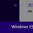 天齐网首页福彩3D字谜图谜汇总大全2024.087期