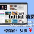 天齐网首页正版保真版3d走势图带连线图最近100期